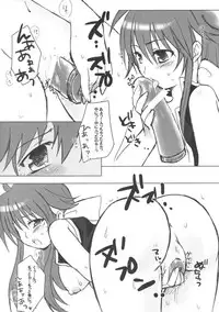 (C69) [Drakle-Nekota Perpetual motion (Nekota Nanami)] Shinra musume sono 2 (Shinrabanshou Choco)