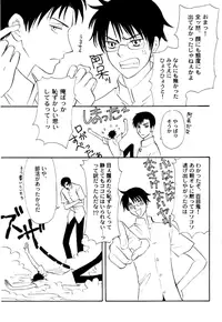 xxxHOLiC Shiwase (Yaoi)