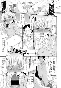 COMIC LO 2012-02 Vol. 95