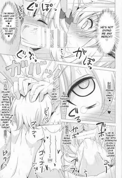 (C90) [Noramani (Aokoji)] Rumia-ryuu Shasei Kanrijutsu | Rumia-chan's Edging Technique (Touhou Project) [English]