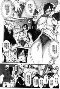 [Isorashi] HamiChijo [Chinese]