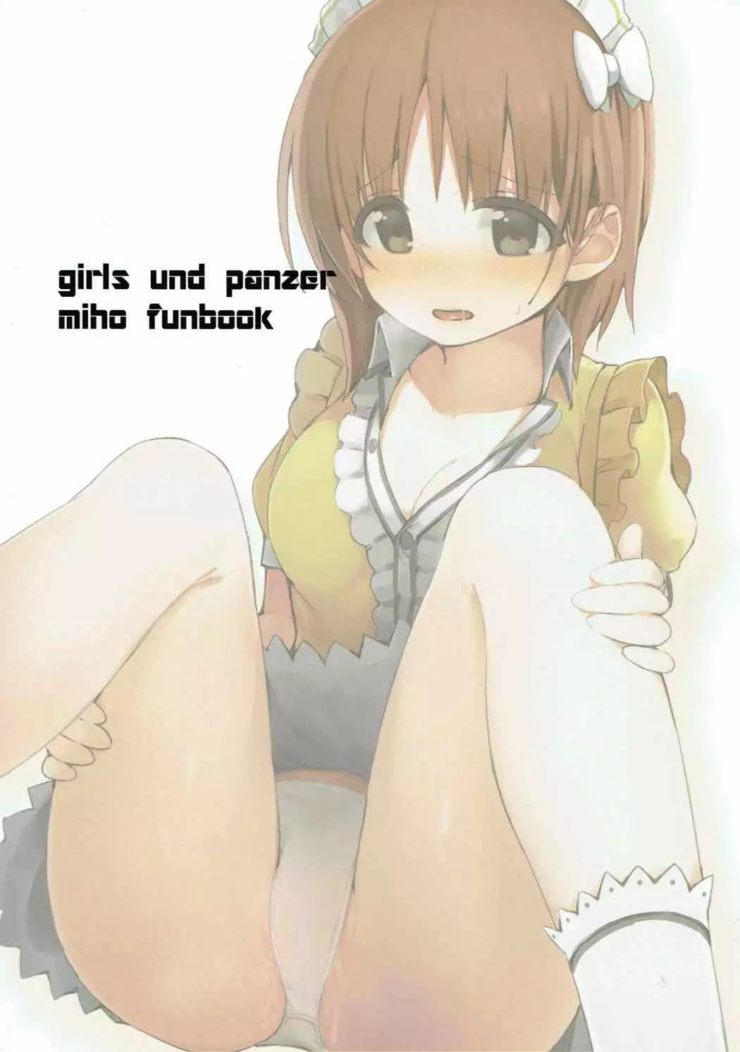 Beit no Aima ni Miporin to Ecchi Suru Hon