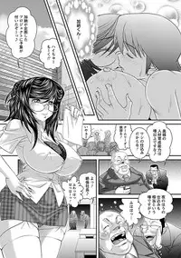 [Oshii Rei] Kougyaku Jugyou [Digital]