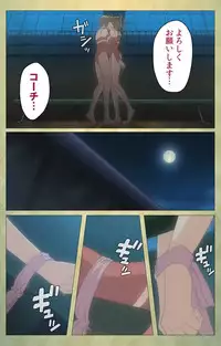 [Panda House] [Full Color Seijin Han] Shintaisou (Shin) etude.1 Complete Ban [Digital]