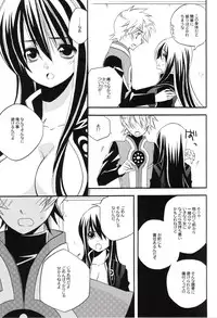 (C78) [Azuma Doujou (Azuma Hirota)] Boku no Yuri ga Onnanoko ni Narimashita. (Tales of Vesperia)