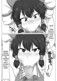 [Semakute Kurai (Kyouan)] Touhou Kaihen Reimu (Touhou Project) [English] [SMDC]