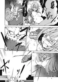 [Anthology] EROGROS Vol. 5 [Digital]