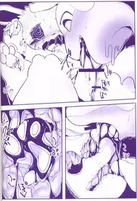 (Kemoket 6) [Maromayu (Various)] Joutai Ijou CASE:1 Doku | 状态异常 CASE:1 毒 (Pokémon) [Chinese] [虾皮汉化组]