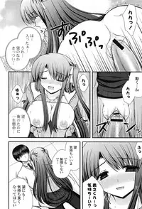 [Takano Miki] Torokeru Kanojo… - My Melting Girlfriend