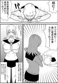 Sex with Busty Beauty After Asking Childhood Friend for Sex