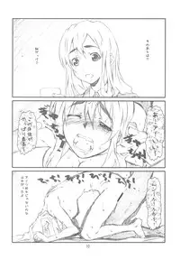 (C76) [Studio N.BALL (Haritama Hiroki)] Secret Music[S] (K-On!)