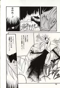 [Okuma Masami] Oshiete Onee-sama