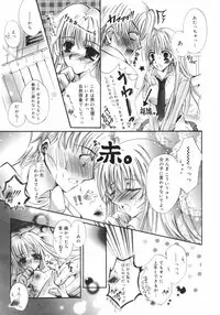 Manga Bangaichi 2008-11