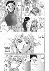 [Aki Matsuri] Elf to Shounen to | The Elf, The Boy And [English] [Blain007]