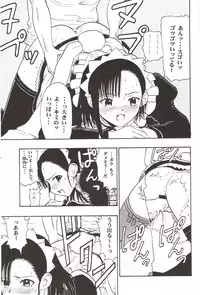 (C72) [Studio Wallaby (Raipa ZRX)] Maho Yomi (Mahou Sensei Negima!)