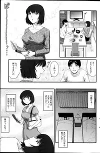 [Saigado] Hitozuma Jokyoushi Main-san Ch. 1-13