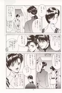 (C50) [Studio Dellforce (Various)] Sekai Seifuku Sailorfuku 10 (Neon Genesis Evangelion)