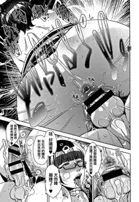 [Sugi G] Kanjyuku Chijyo [Chinese] [篆儀通文書坊漢化]