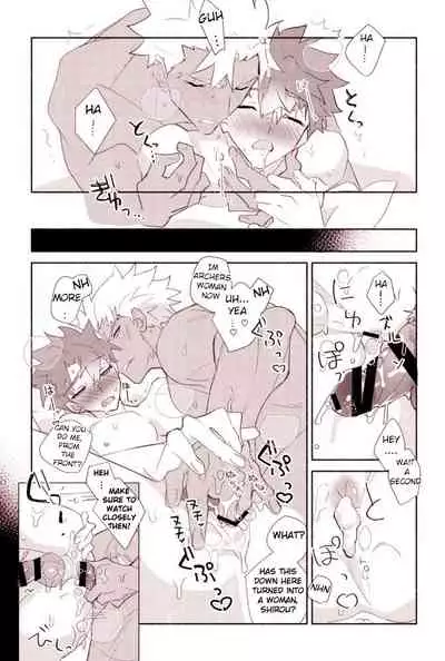 (C95) [GLUTAMIC:ACID (Tanunosuke)] Shiro-kun to Archer ga Ecchi Shitai Hon (Fate/stay night) [English]