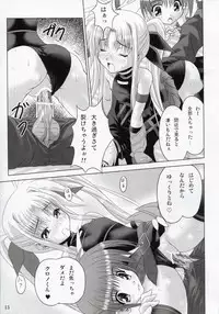 (SC35) [Noritama-gozen (Noritama)] Feel the Wind (Mahou Shoujo Lyrical Nanoha)