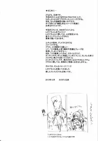 (C85) [Niku Ringo (Kakugari Kyoudai)] NIPPON PRACTICE 3 (King of Fighters) [English] [SaHa]