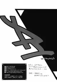 (C72) [RPG COMPANY2 (Hoshino Fuuta)] Pu-ri ka Purirara Hyper Princess (Demashita Power Puff Girls Z, Fushigi Boshi no Futago Hime, Ojamajo Doremi)