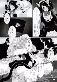 (Tora Matsuri 2015) [MirrorWorld (Mira)] Nyan Nyan Kyoukagasshuku (SHOW BY ROCK!!)