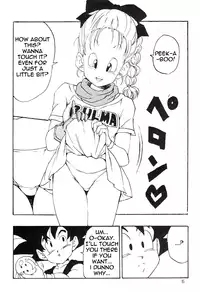 (C83) [Monkees (YoungJiJii)] Dragon Ball EB 1 - Episode of Bulma (Dragon Ball) [English] [R0tagemo]