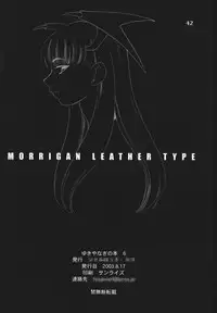 (C64) [Shallot Coco (Yukiyanagi)] Yukiyanagi no Hon 6 Morrigan Leather Type (Final Fantasy Tactics Advance)