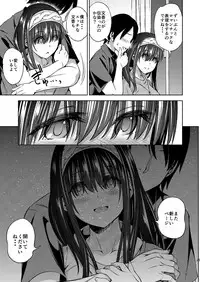 [Handsome Aniki (Asuhiro)] Prussian Blue no Shouzou (THE IDOLM@STER CINDERELLA GIRLS) [Digital]