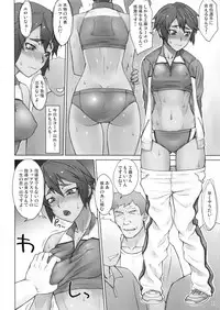 (COMIC1☆14) [Manguri Cannon (BANG-YOU)] Shidoukan Outdoor