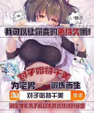 [RIBI Dou (Higata Akatsuki)] My Room Sex Collection B (Fate/Grand Order) [Chinese] [黎欧x新桥月白日语社] [2018-08-24]