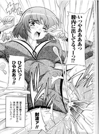 [Natsuka Q-ya] Fuuun! Okehazama Gakuen Nobunaga-san no Yabou?