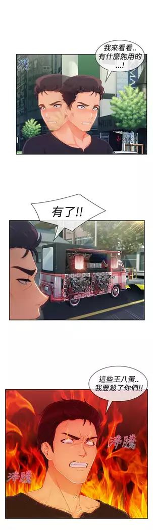 Lady Garden 淑女花苑 第三季