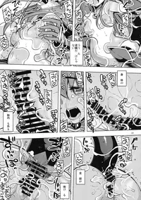 (C91) [RUBBISH Selecting Squad (Namonashi)] RE24 (Fate/Grand Order)