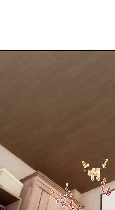 King of hypnotist in Isekai (17-18)-chinese