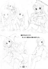 (C77) [CHARINKO FOX] Jitensha Sougyou