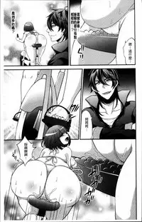 Hanazono no Mesudorei Ch. 1-8