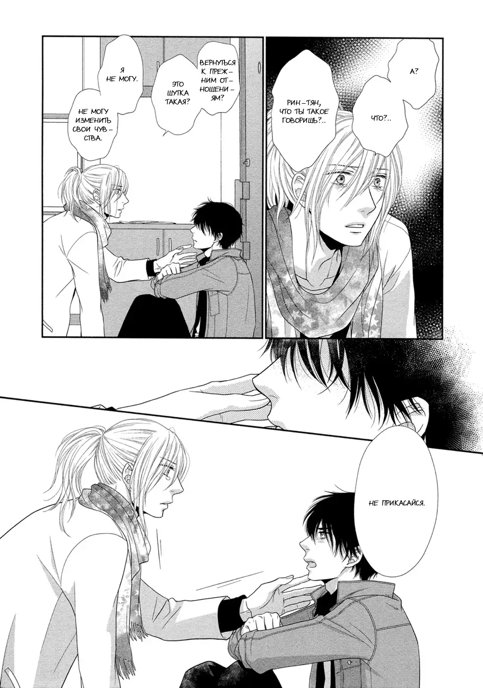 Himananode Hajimete Mimashita