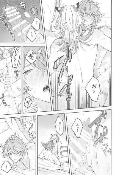 Doku o Kurawaba Sara made.