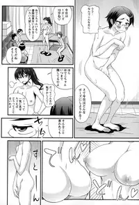 COMIC Masyo 2015-02