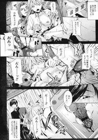 Comic Megastore H 2008-06 & 07