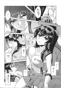 (COMIC1☆9) [Nori Tokumori (Various)] Kirazuke (Kantai Collection -KanColle-)