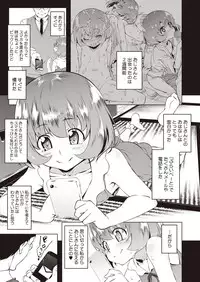 [Anthology] LQ -Little Queen- Vol. 8 [Digital]