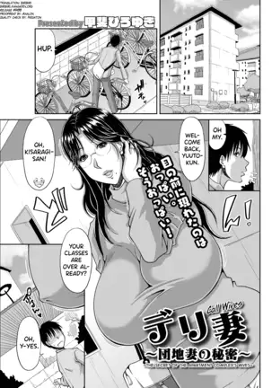 Delizuma ~Danchizuma no Himitsu Ch.1-4