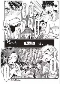 (COMIC1☆10) [persicaria eater (6u)] Ryuujou-chan to Ore Teitoku (Kantai Collection -KanColle-)