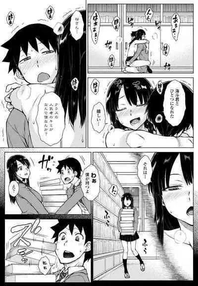 COMIC Momohime DEEPEST Vol. 2