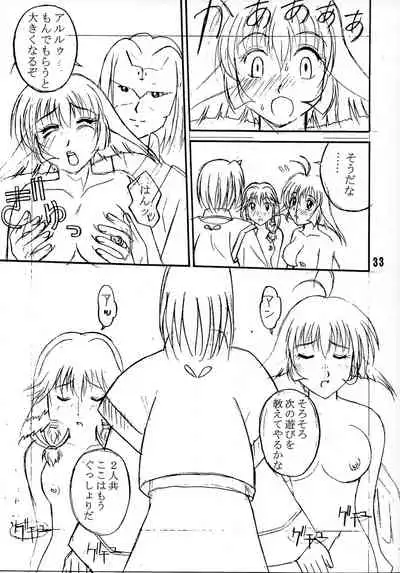 [Nyandaber (Various)] Kyuusen Kyoutei (Utawarerumono)