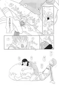 COMIC LO 2011-06 Vol. 87