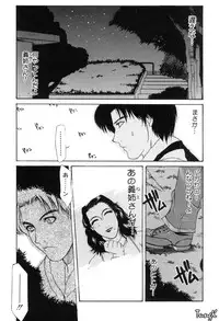 [Yamaoka Koutetsurou] H